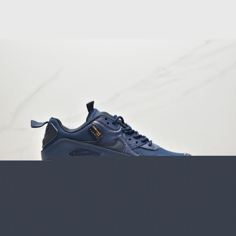 Nike Air VaporMax 2.0